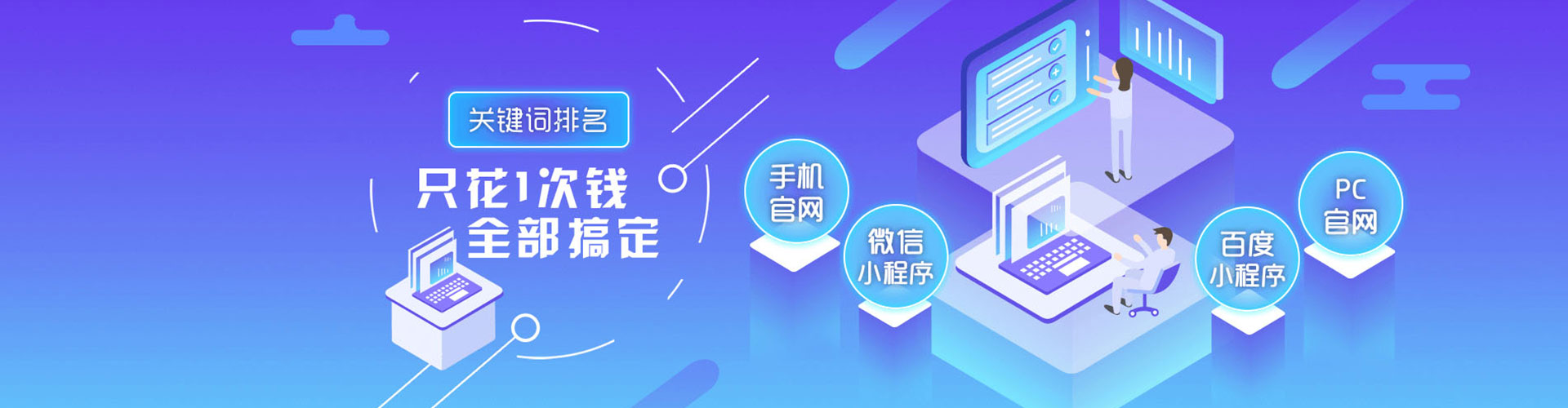 松滋竞价排名